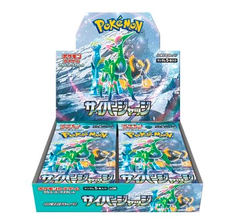 **Japanese - Scarlet & Violet Expansion Pack Cyber Judge Box (sv5M)