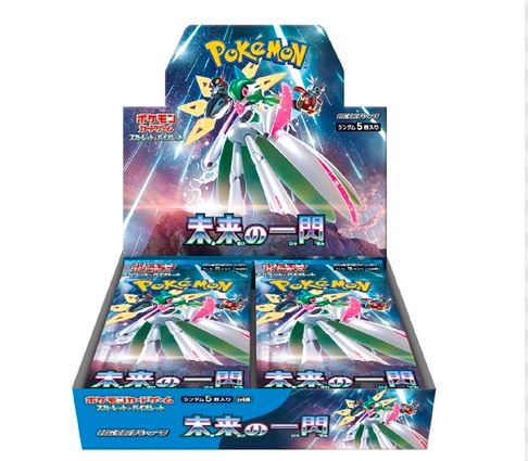 **Japanese - Scarlet & Violet Expansion Pack Future Flash Box (sv4M)