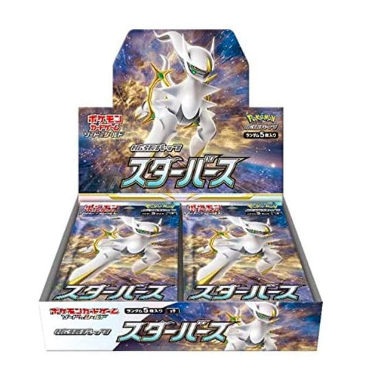 **Japanese - Star Birth (s9) Booster Box