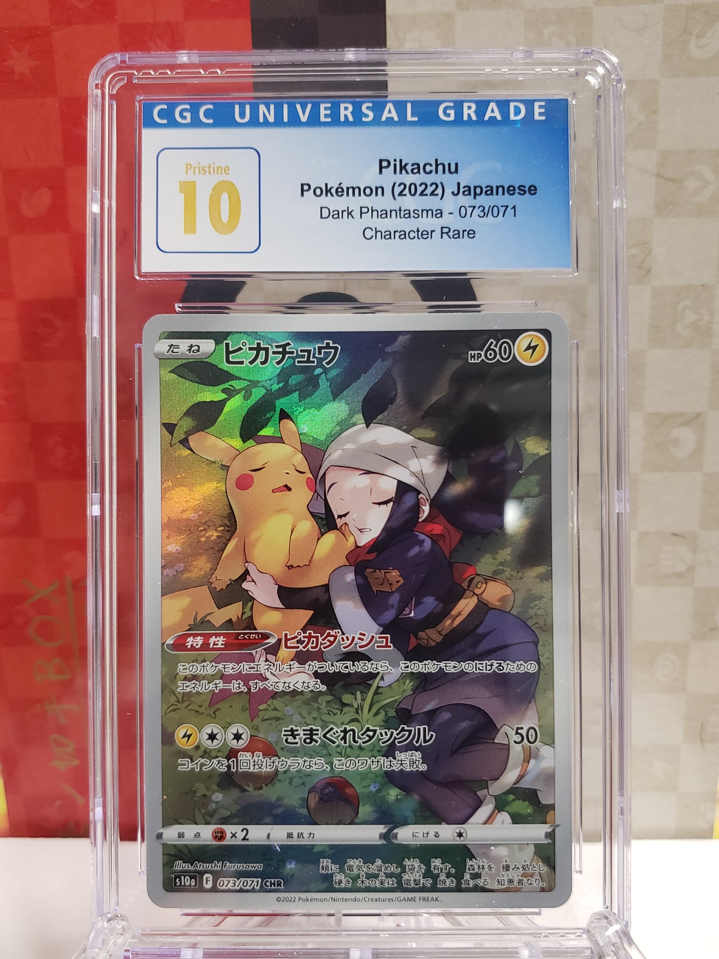 💥Graded TCG- CGC Pristine 10 CHR Pikachu - Japanese