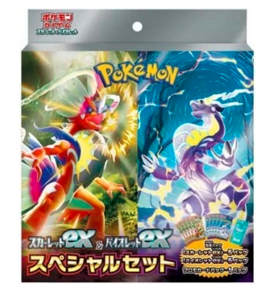 Japanese (sv) - Scarlet & Violet Special Set