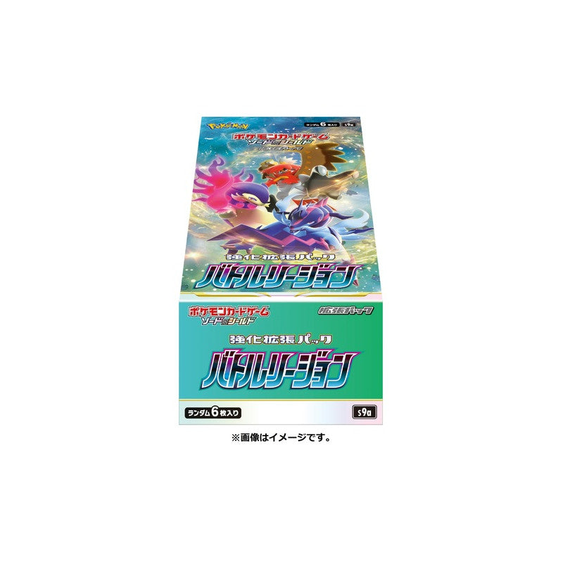 Japanese - Battle Region (s9a) Booster Box