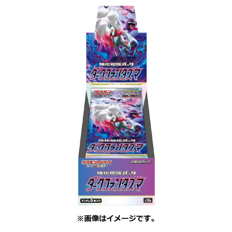 *Japanese - Dark Phantasma (s10a) Booster Box