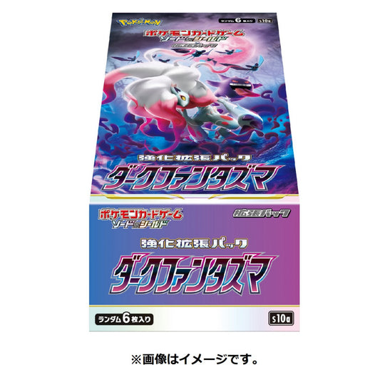 *Japanese - Dark Phantasma (s10a) Booster Box