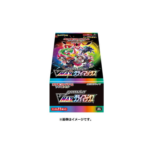 Japanese High Class Vmax Climax (s8b) Booster Box