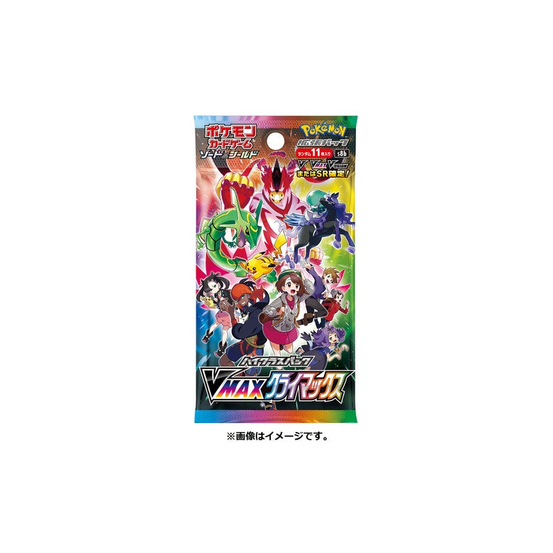 Japanese High Class Vmax Climax (s8b) Booster Box